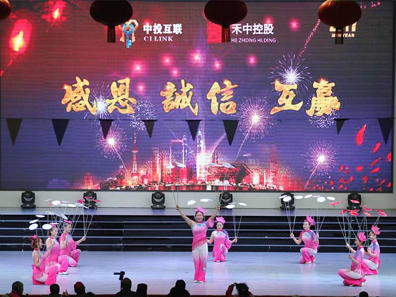 雜技轉(zhuǎn)花蝶